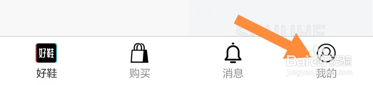 莆田好鞋如何查看检查更新