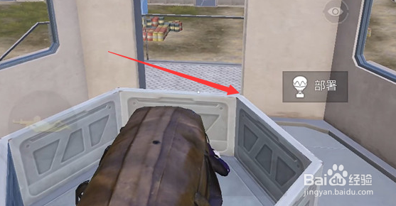 和平精英三周年呼救塔怎么用