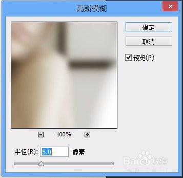 PS打造日系清雅写真效果