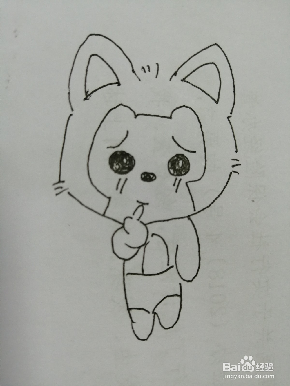 乖萌的可爱阿狸怎么画