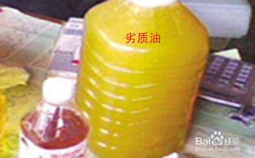 调味品的营养(五)——油