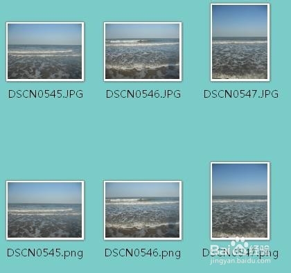 照片格式怎么转换