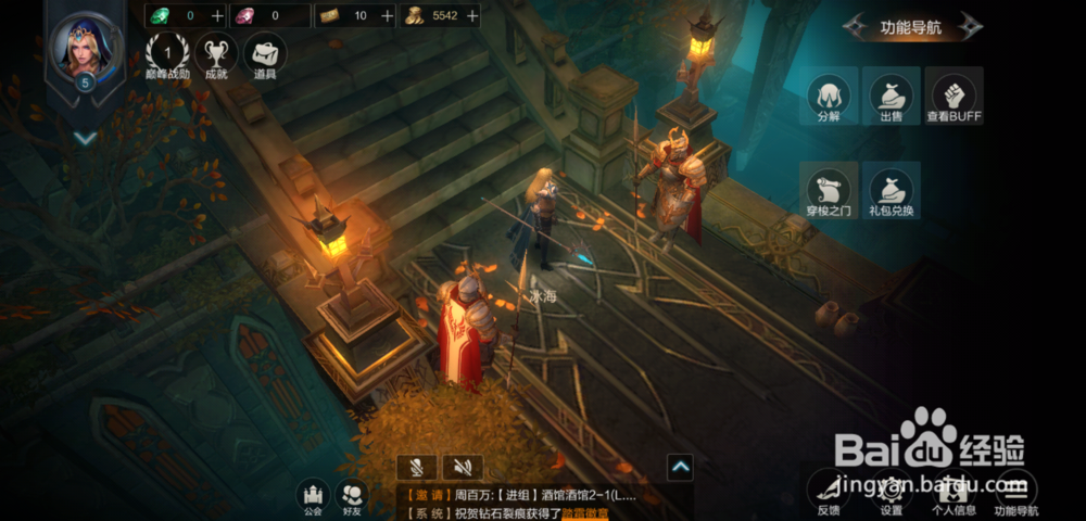 拉结尔个性签名怎么更换