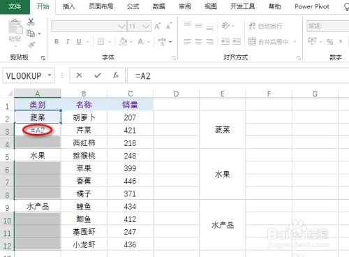 excel单元格进行筛选到哪对合并