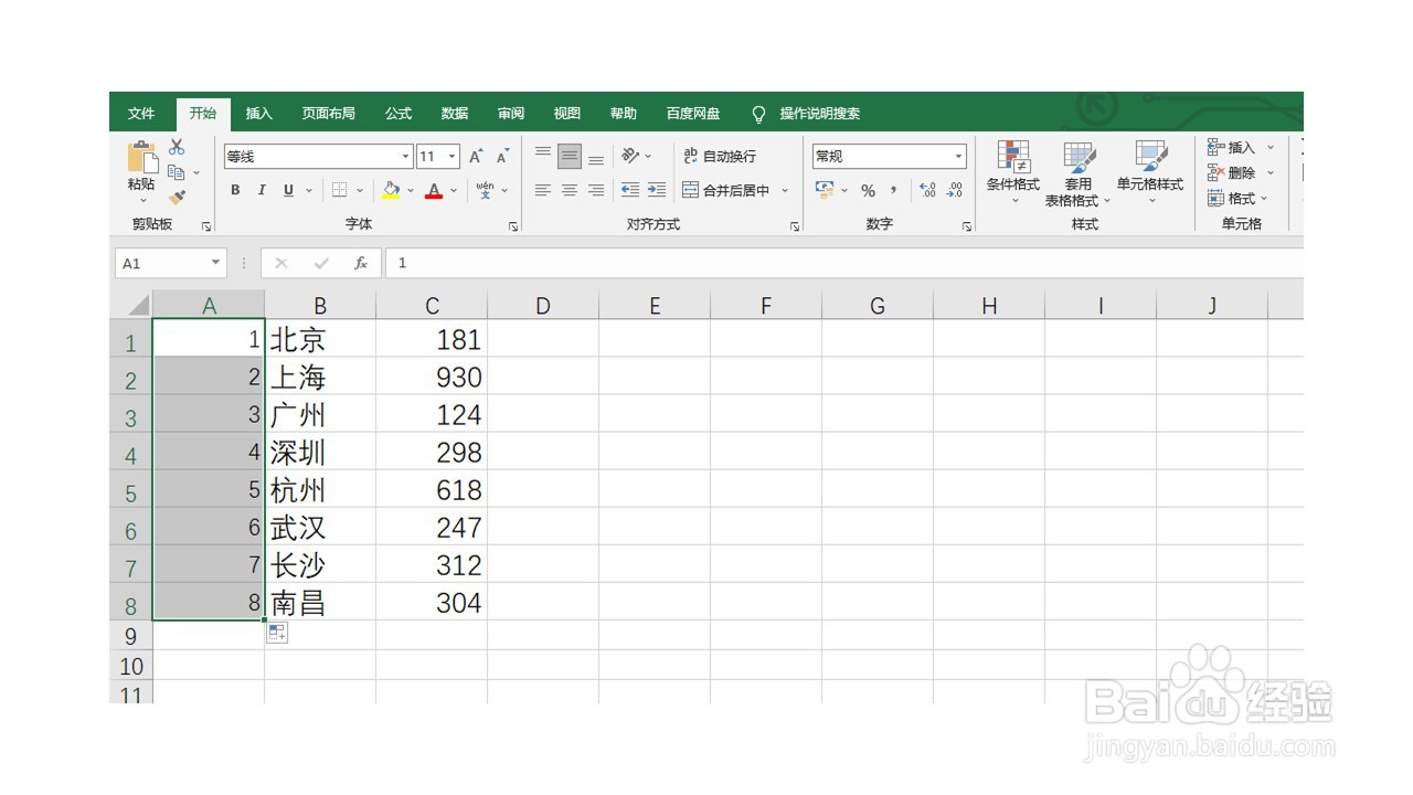 excel如何批量隔行插入空白行