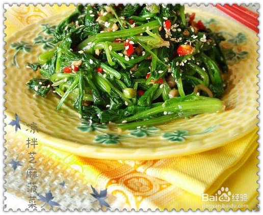 吃货自己做：[19]