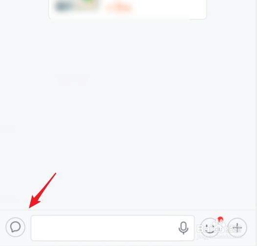 手机千牛怎么添加快捷短语