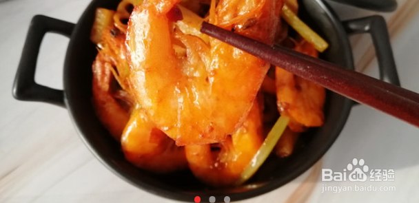 如何制作香辣干锅虾