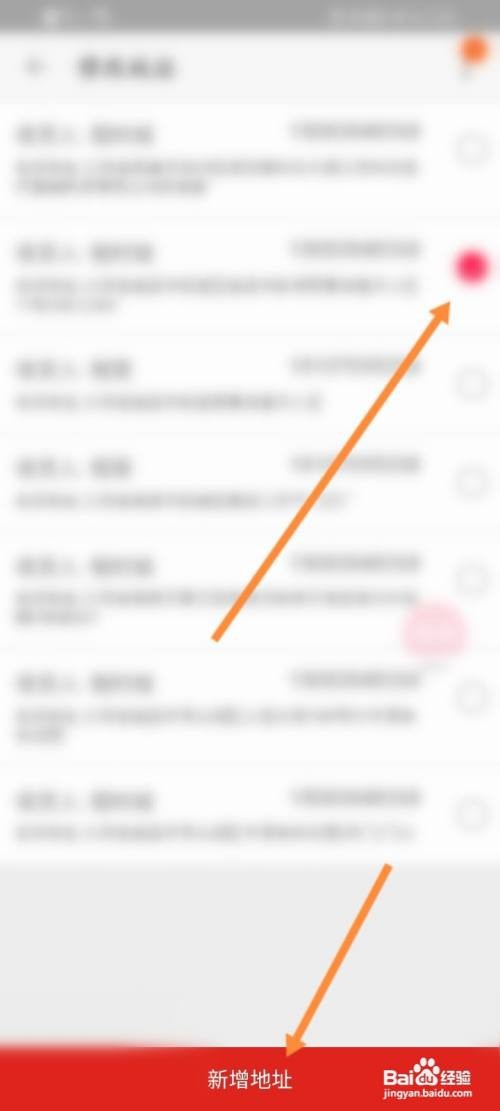 如何修改淘宝的收货地址