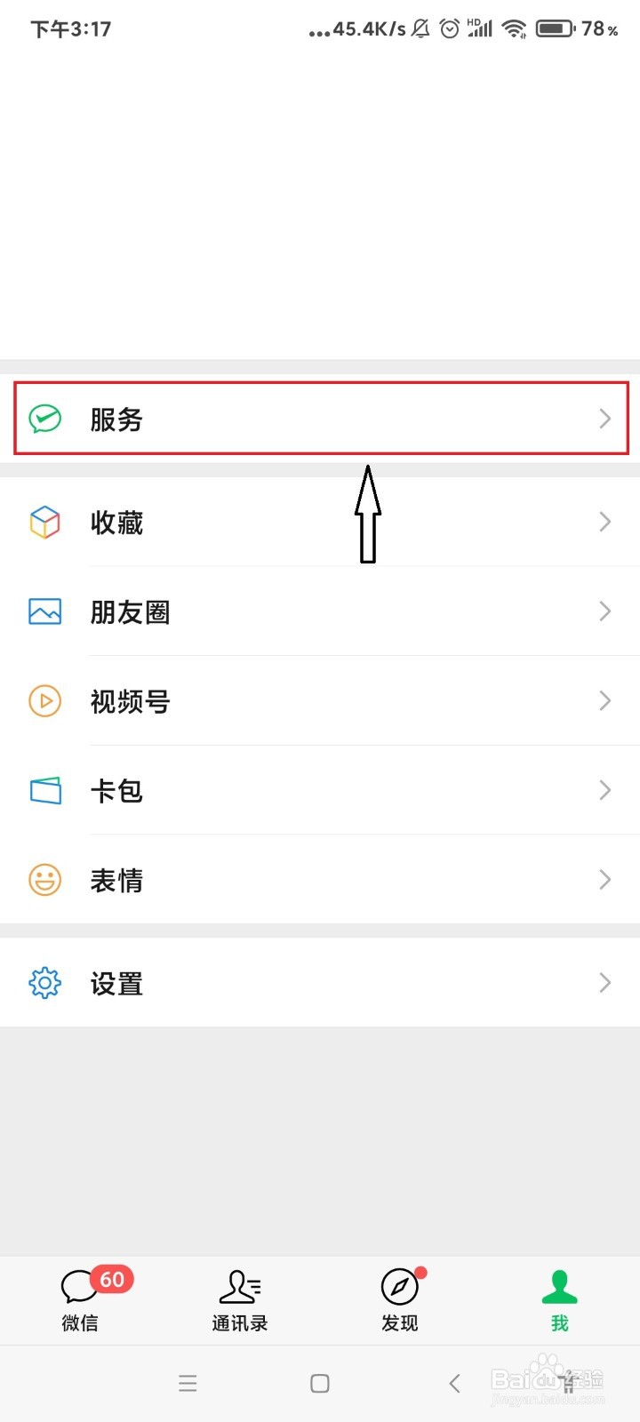 黄山一日游攻略