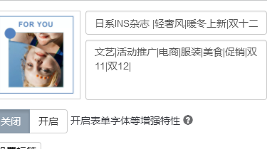 如何编辑公众号文章