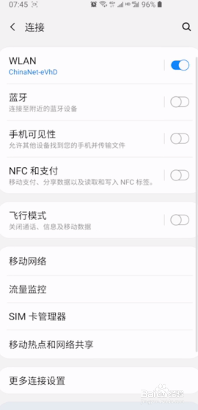 手机卡突然没信号不能用了怎么办