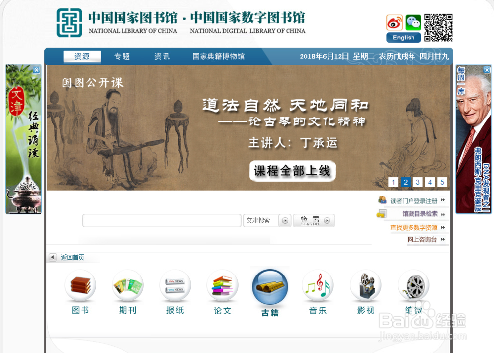 标准免费下载方法(网站)