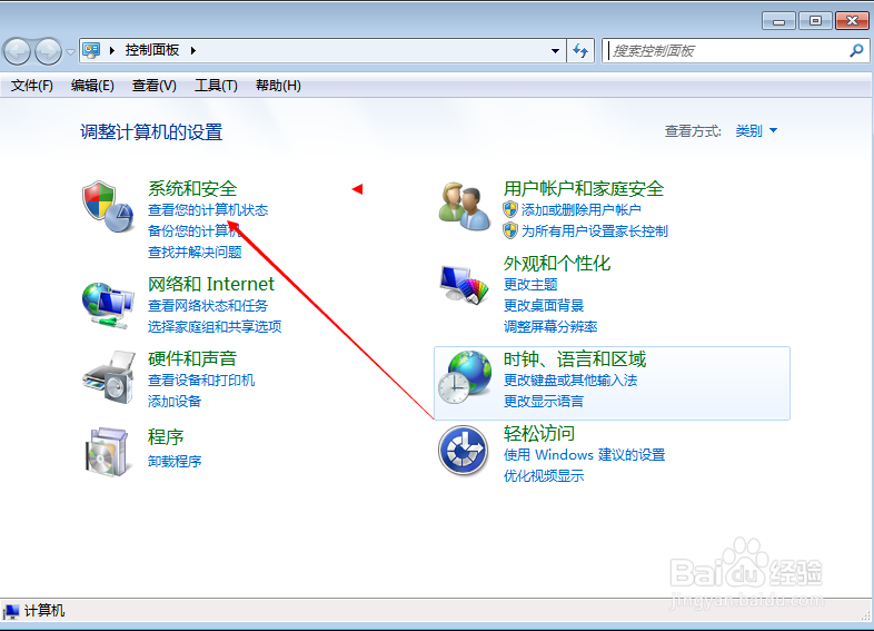 如何隔离和清理电脑中的病毒