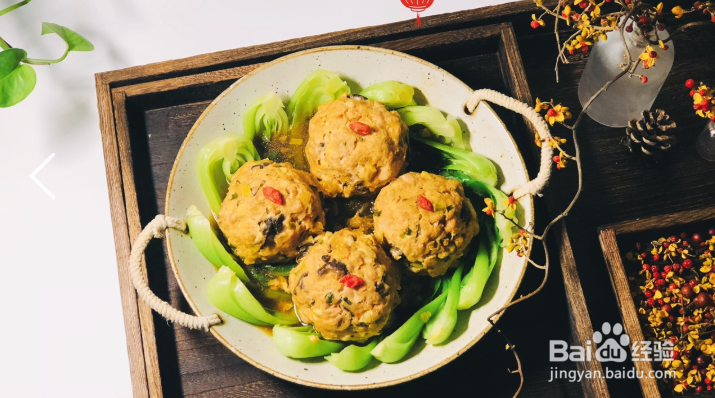 教你如何制作四喜丸子