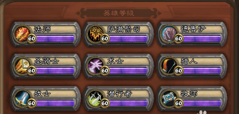 炉石金卡制作方法