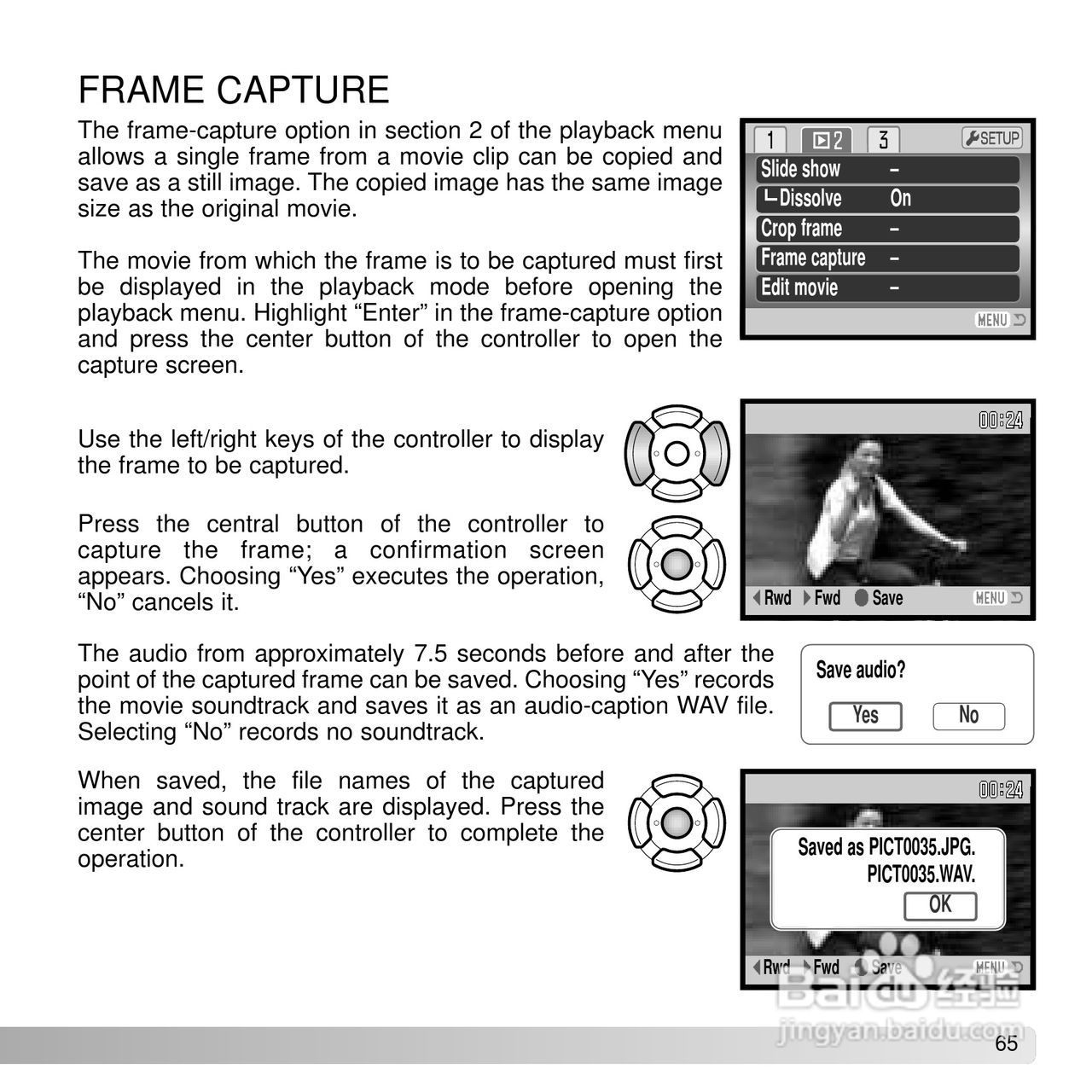 柯尼卡美能达 DiMAGE X50数码相机说明书:[7]
