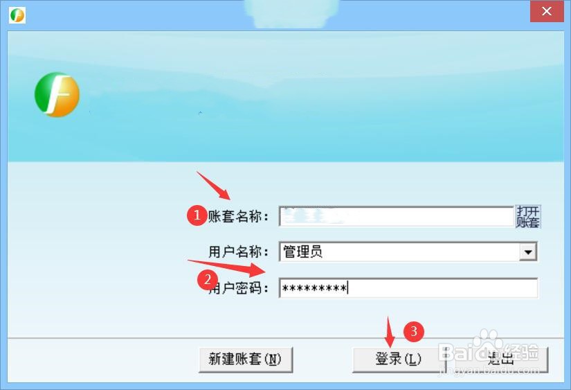 原材料报废的账务处理