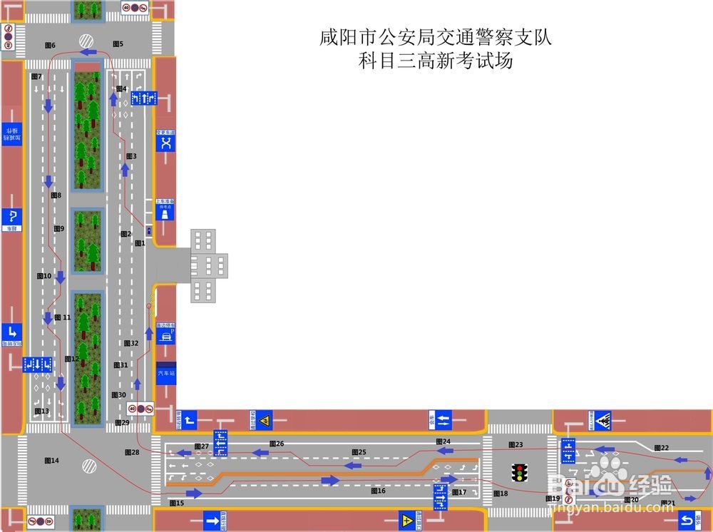 咸阳科目三路考攻略--咸阳高新盛达考场