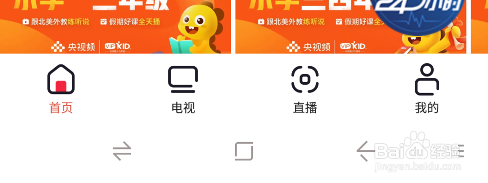 如何与电视上同步观看决胜法庭？