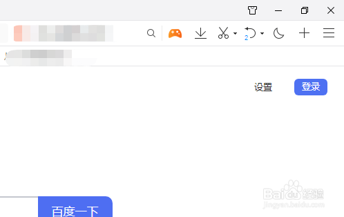 电脑版QQ浏览器如何检查是否是默认浏览器