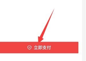 京东金条怎么提前还款提前还款还收利息了吗
