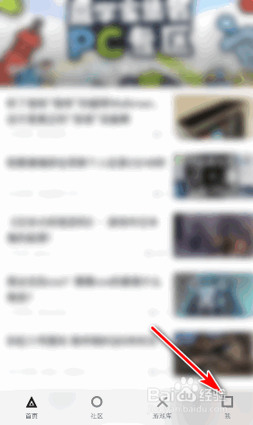 小黑盒个性签名怎么设置