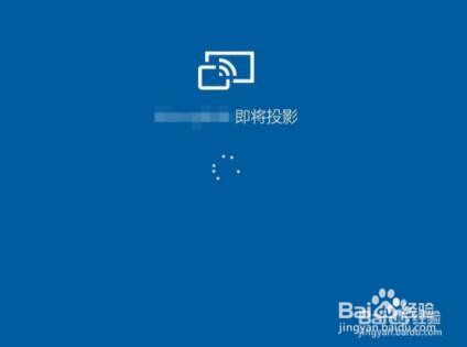 如何将手机屏幕录下来 手机屏幕投影到电脑方法