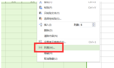 怎么让表格大小一样