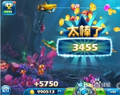 捕鱼高手教你如何快速捕鱼技巧!