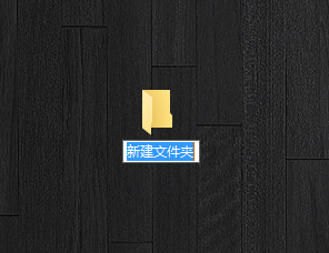 电脑初学者在操作系统上如何创建新建文件夹?