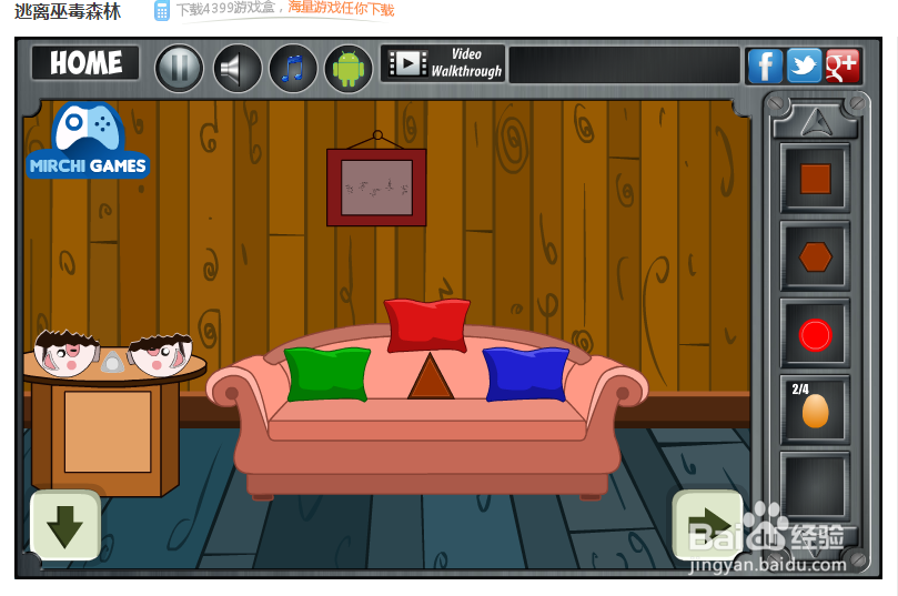 逃离巫毒森林攻略