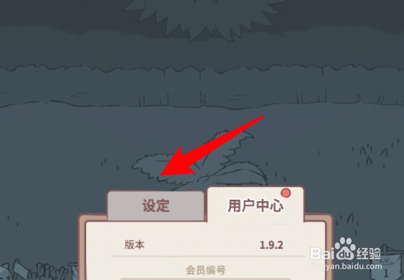 猫和汤怎么关闭烹饪音效
