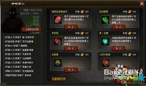 八目鱼解析《杀破狼》新玩法