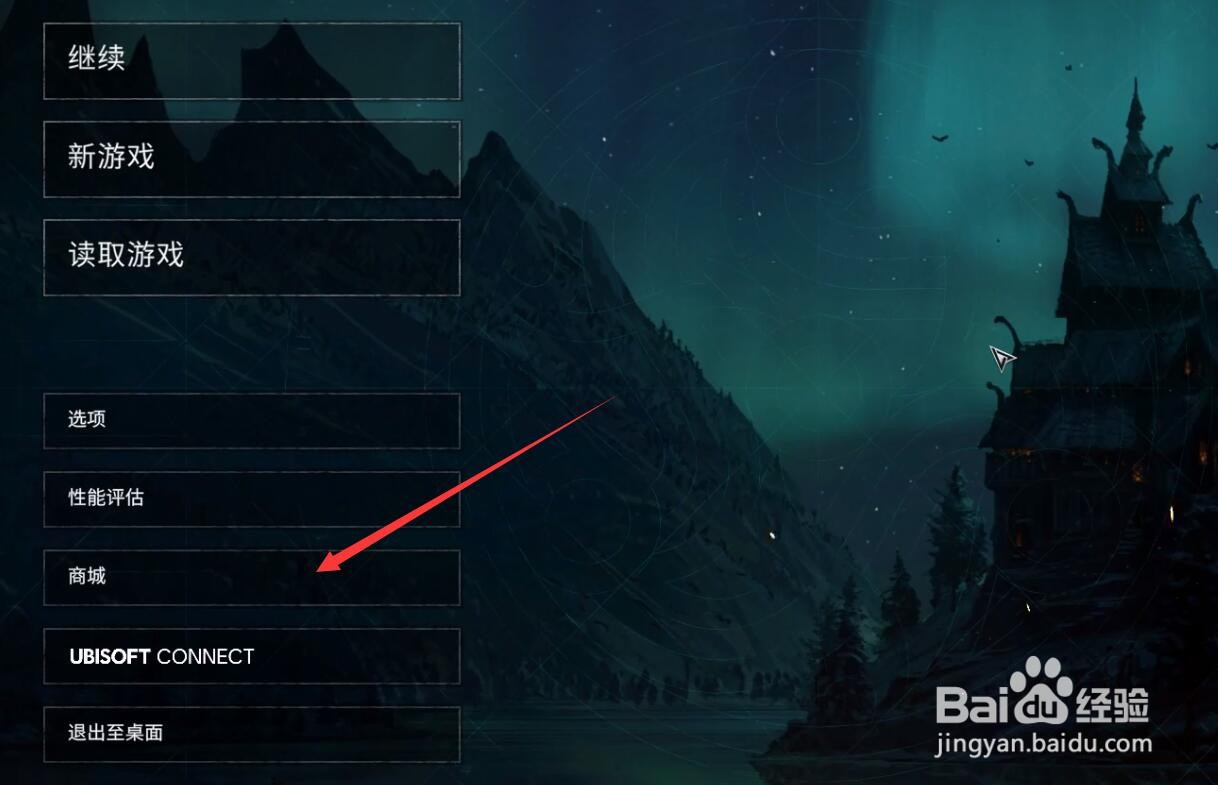 刺客信条英灵殿弯刀怎么获得