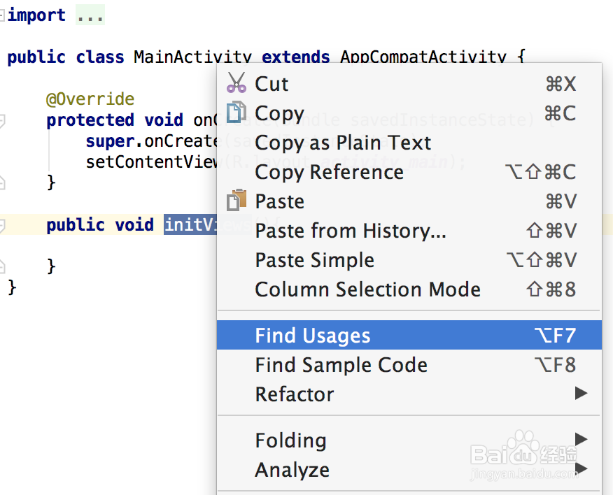 图解Android Studio使用进阶之快捷键使用(一)