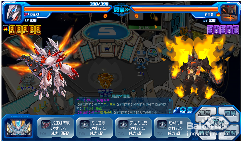 赛尔号哈克萨斯获得与使用攻略