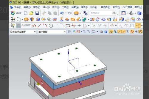 ug如何在多个打开的绘图窗口之间进行切换