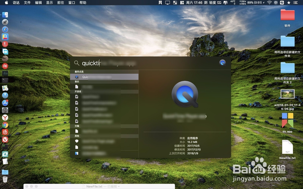 MacBook Pro quicktime如何新建音频录制录音