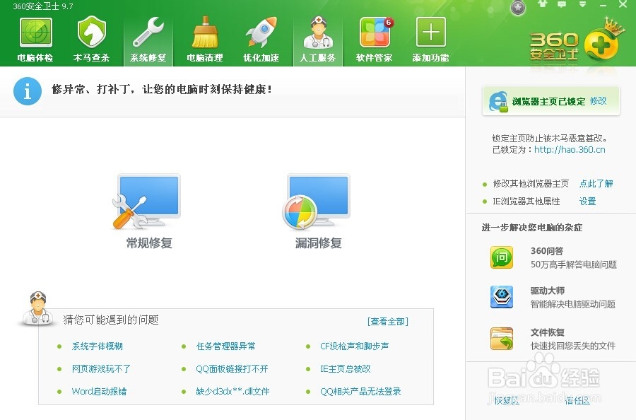 快捷方式去箭头