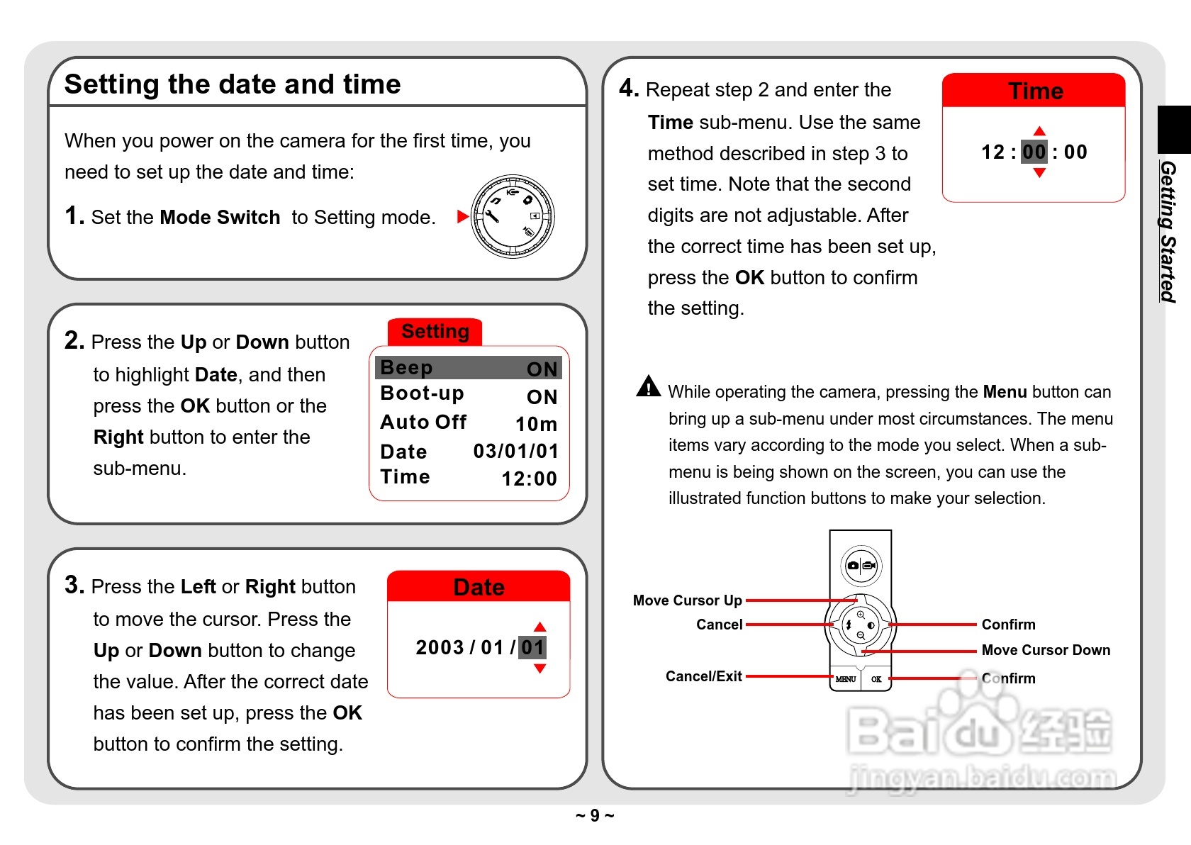 爱普泰克Pocket DV3300数码摄像机使用说明书:[1]