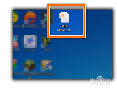 【办公软件】PPT如何让照片按顺序播放