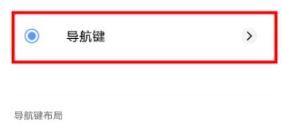 iqoo8怎么设置返回键