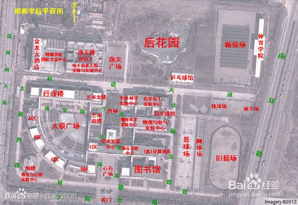 邯郸学院新生指南：[3]出行攻略