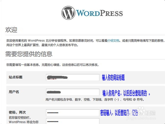 最简单最快建立个人网站方法