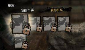 单机游戏特技摩托:进化黄金版