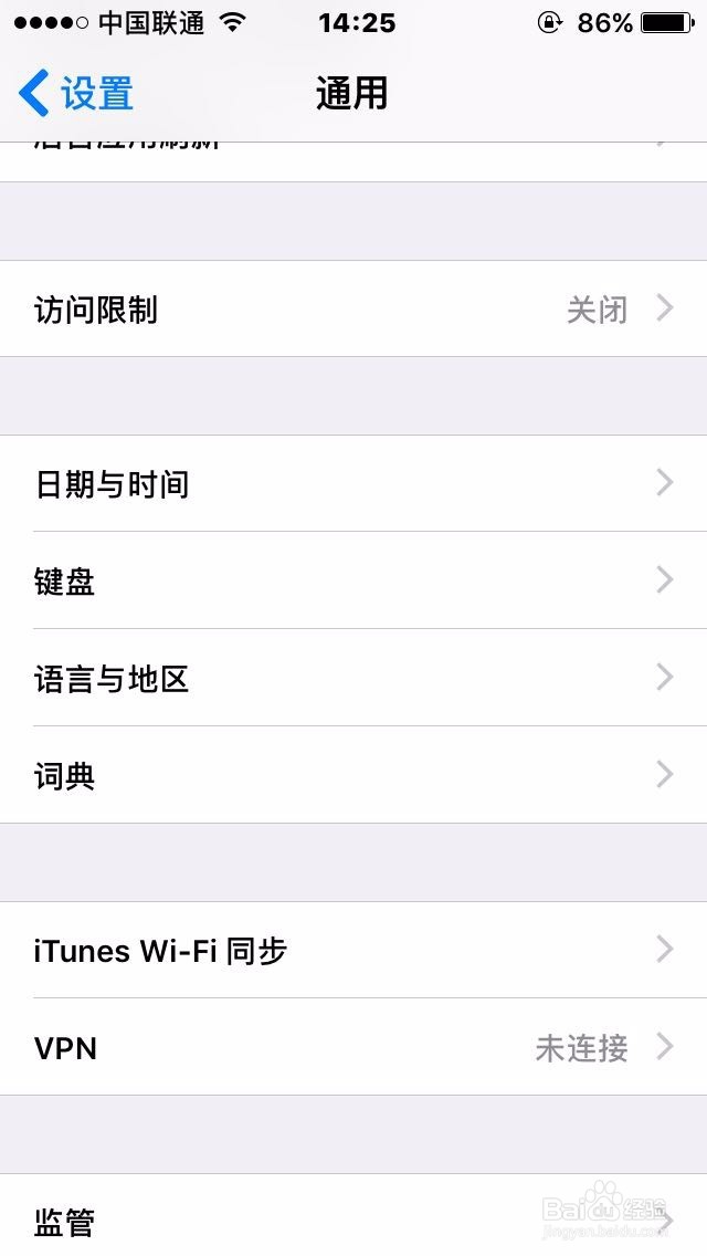 iphone手机怎么设置语言