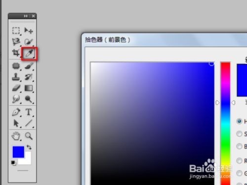 Ps中如何用画笔工具涂色 百度经验