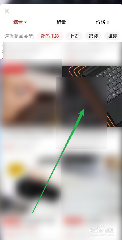 拼多多如何拍照识别商品