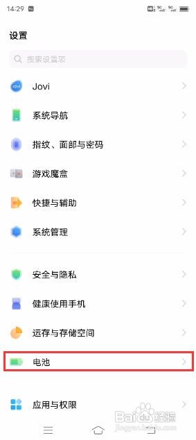 vivo X60 Pro+如何开启电量百分比